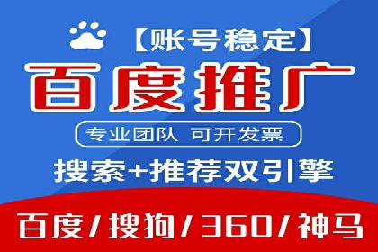 SEM案例：如何利用SEM提高品牌曝光度