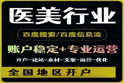 音乐会SEM推广：如何利用广告吸引更多观众