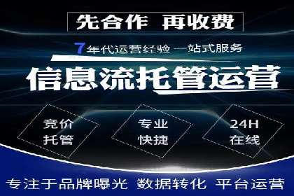 百度竞价代理实战：如何提高广告点击率